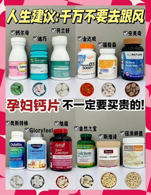 云阳代怀公司:供卵代怀妈妈补哪种钙比较好